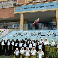 پیش ثبت نام