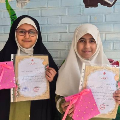 ✨ *تجلیل از برترین‌های آزمون پیشرفت تحصیلی مبتکران* ✨