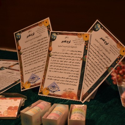 جشن پایان سال همراه با پایه چهارمی ها