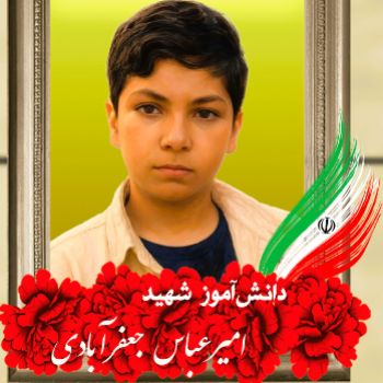 پروازشان آغاز راه ماست