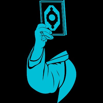 روخوانی قرآن کریم (برگه چهارم) 