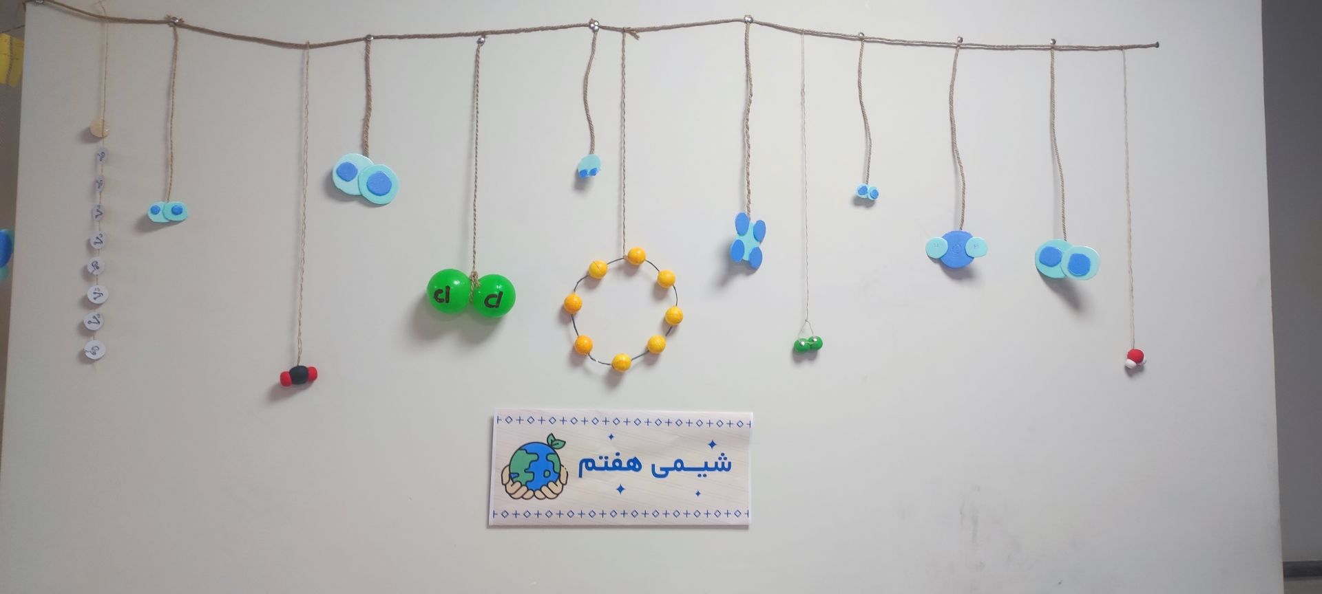نمایشگاه سالانه