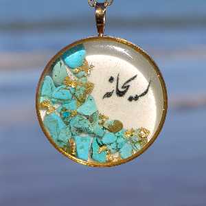 ریحانه بیاتی تروجنی