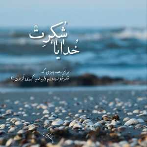 ریحانه خان محمدی