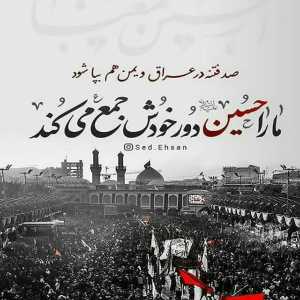 فاطمه سادات بهنام فرد