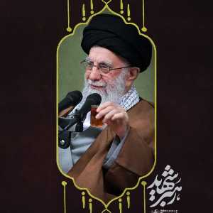 حیدر