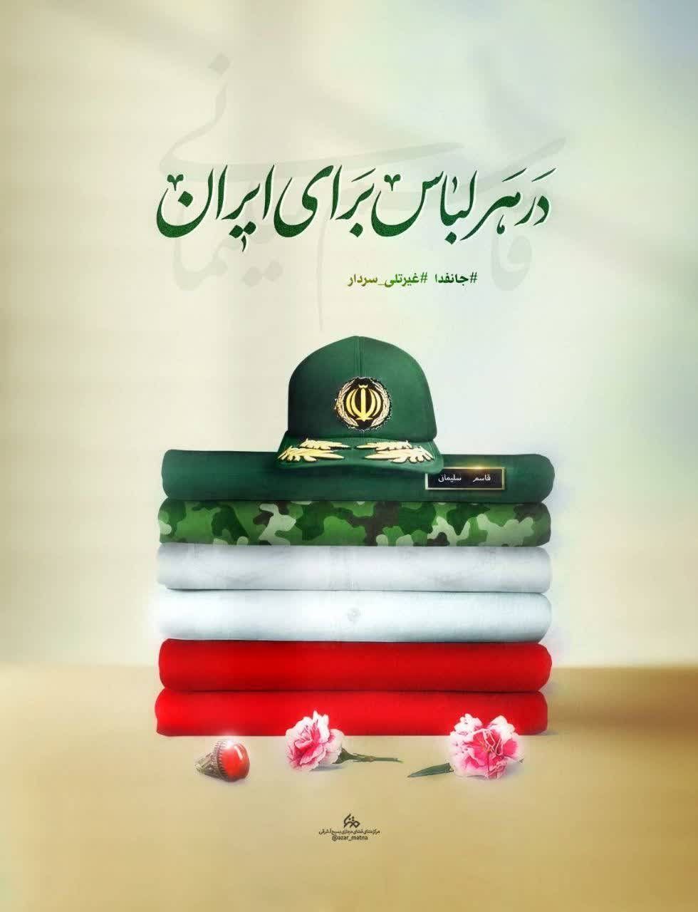 مختص افراد آسیب دیده ناشی از حملات رژیم جعلی صهیونیستی 