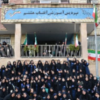 مدرسه تعالی محور مبتنی بر تربیت نسل ظهور