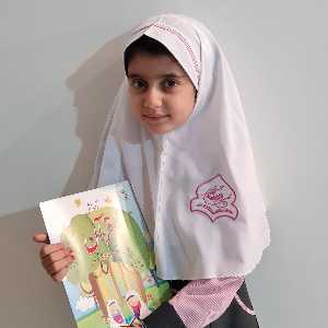 نهال  رستمی