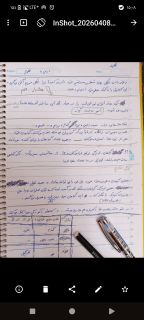 تکالیف علوم